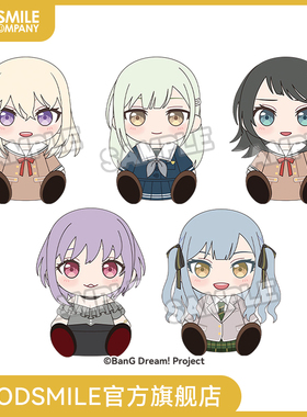 【GSC现货】毛绒玩偶 Ave Mujica 制服Ver. 多款可选 手办模玩