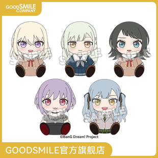 Ave Mujica 制服Ver. 可选 毛绒玩偶 多款 手办模玩 GSC现货