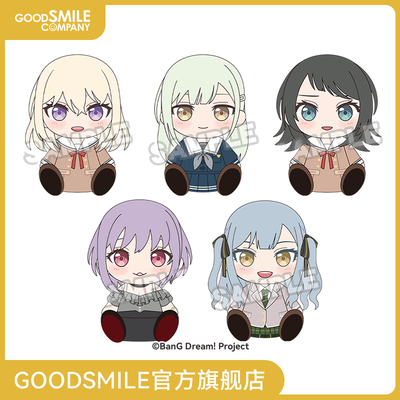 【GSC现货】毛绒玩偶 Ave Mujica 制服Ver. 多款可选 手办模玩