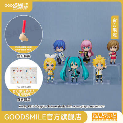 【GSC补款】粘土人 Piapro Characters SPECIAL BOX 附特典