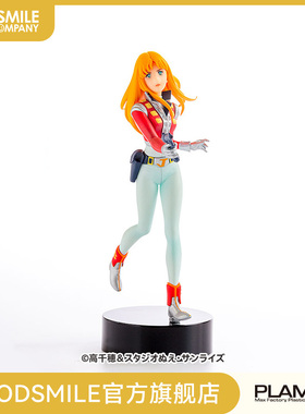 【GSC现货】PLAMAX MF-19 minimum factory ALFIN 手办模玩