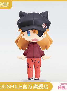 【GSC现货】HELLO! GOOD SMILE 明日香 运动服Ver. 官方限定