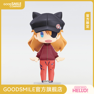 GOOD HELLO SMILE 明日香 官方限定 运动服Ver. GSC现货