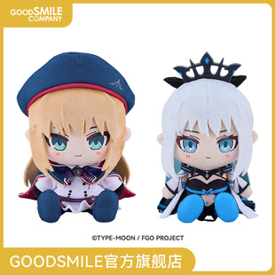 GSC预售定金 Berserker 毛绒玩偶 阿尔托莉雅 摩根 Caster