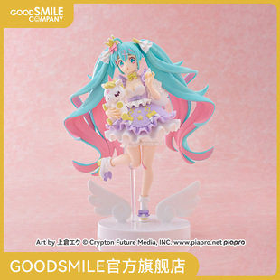 【GSC补款】TENITOL 初音未来 梦幻公主 薰衣草配色版 手办模玩