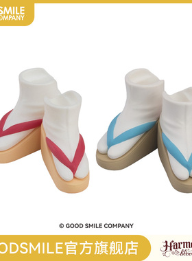 【GSC现货】Harmonia bloom 鞋子系列 草履 蓝色/粉色 手办模玩