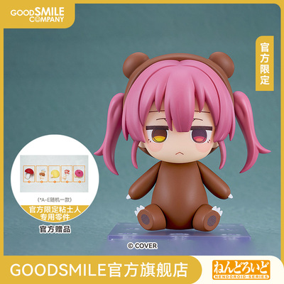 【GSC补款】粘土人 宝钟玛琳 熊玛琳 Hololive Production