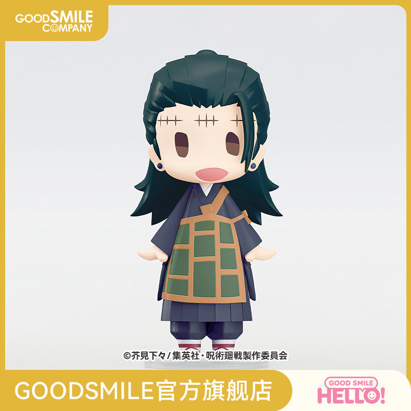 【GSC预售定金】HELLO! GOOD SMILE 夏油杰 咒术回战 手办模玩