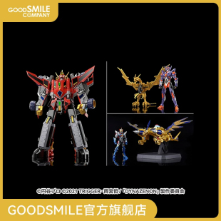 【GSC现货】THE 合体 DYNAZENON·UNIVERSE合体套装 手办模玩