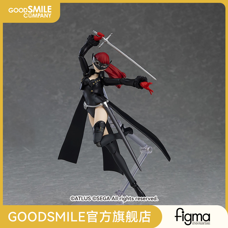 【GSC现货】 figma 芳泽霞 女神异闻录5 皇家版 手办模玩