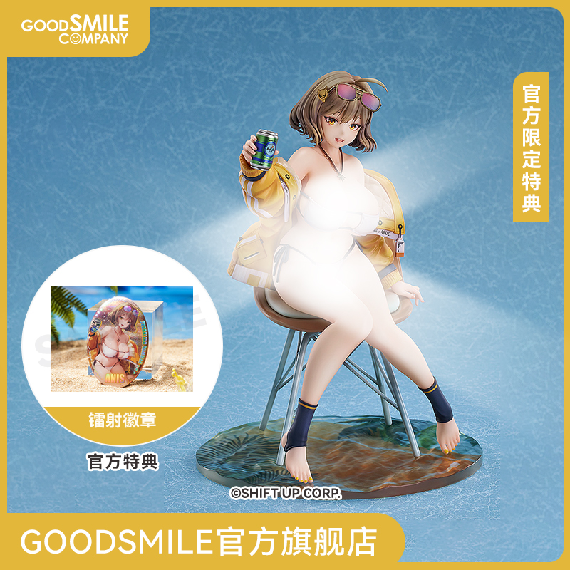 【GSC补款】1/7标准比例 阿妮斯：闪耀夏日 附官方限定特典