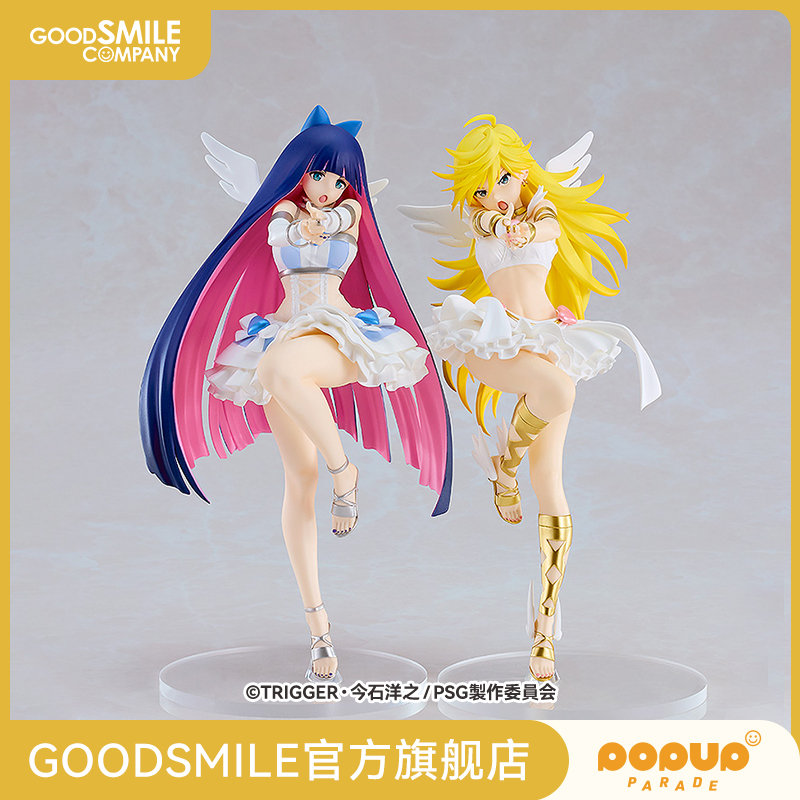 【GSC预售定金】POP UP PARADE潘迪和史朵斤套装忏悔吧Ver.L size