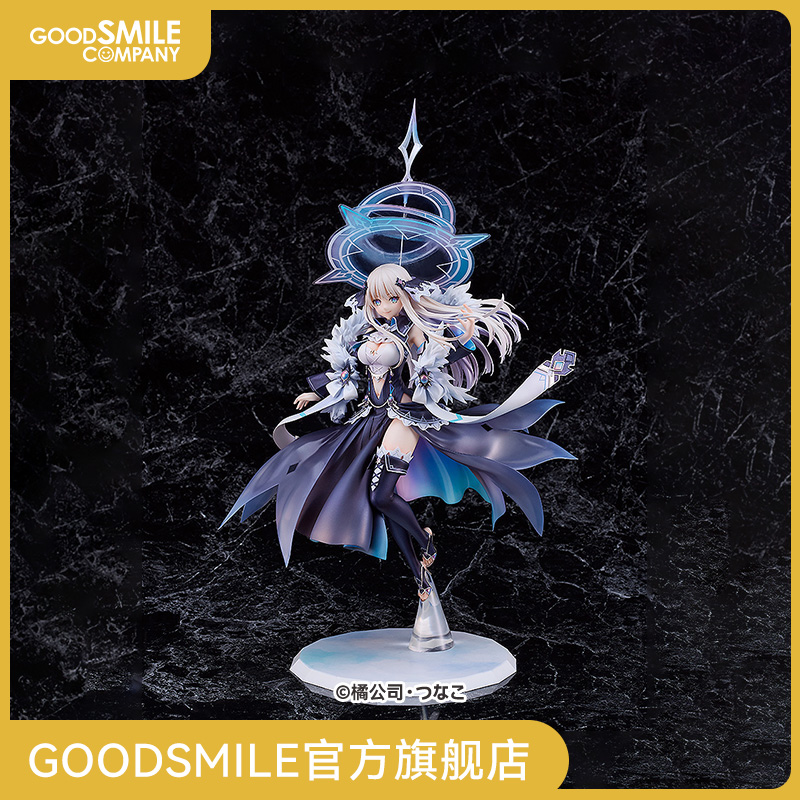 久远崎彩祸国王的求婚