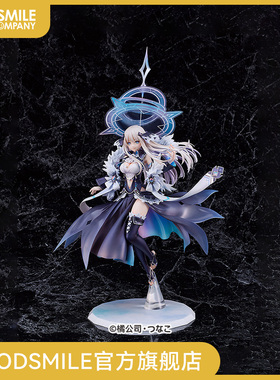 【GSC补款】1/7标准比例 久远崎彩祸 国王的求婚 手办模玩