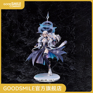 7标准比例 久远崎彩祸 国王 手办模玩 求婚 GSC补款