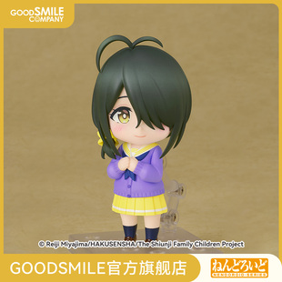 【GSC现货】粘土人 紫云寺琴乃 Basic 紫云寺家的兄弟姐妹