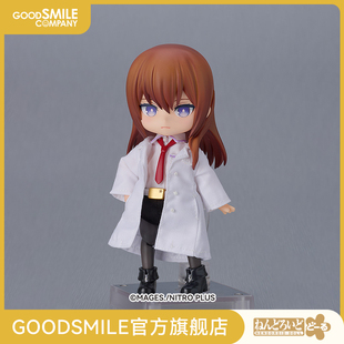 【GSC预售定金】粘土娃 牧濑红莉栖/服装套组 白衣Ver. 手办模玩