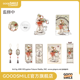 梅花三弄系列 初音未来 轻周边 GSM 可选 多款 GSC现货