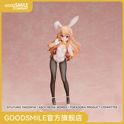 逢坂大河兔女郎Ver.龙与虎