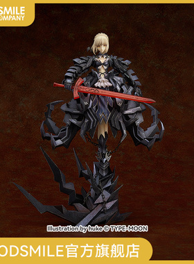 【GSC补款】1/7 Saber Alter: huke collaboration package