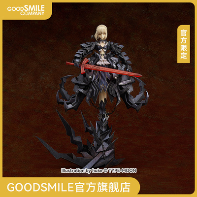 【GSC补款】1/7 Saber Alter: huke collaboration package