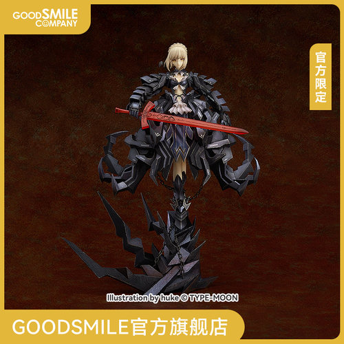 【GSC补款】1/7 Saber Alter: huke collaboration package