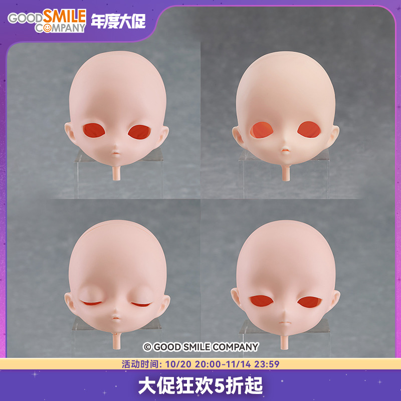 Harmoniabloombloomingdoll