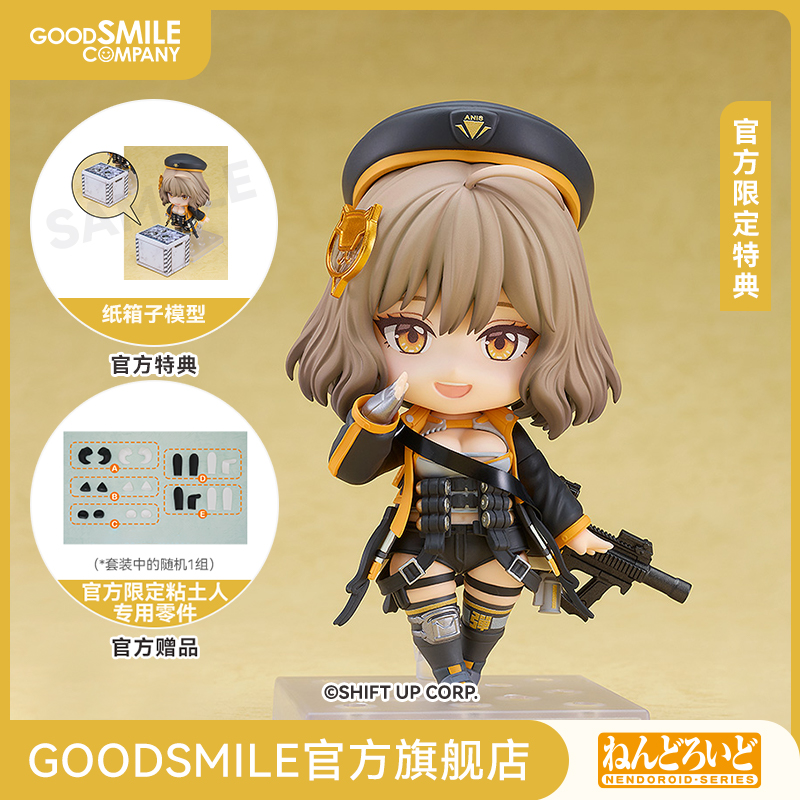 【GSC预售定金】粘土人 阿妮斯 胜利女神：妮姬 附官方限定特典