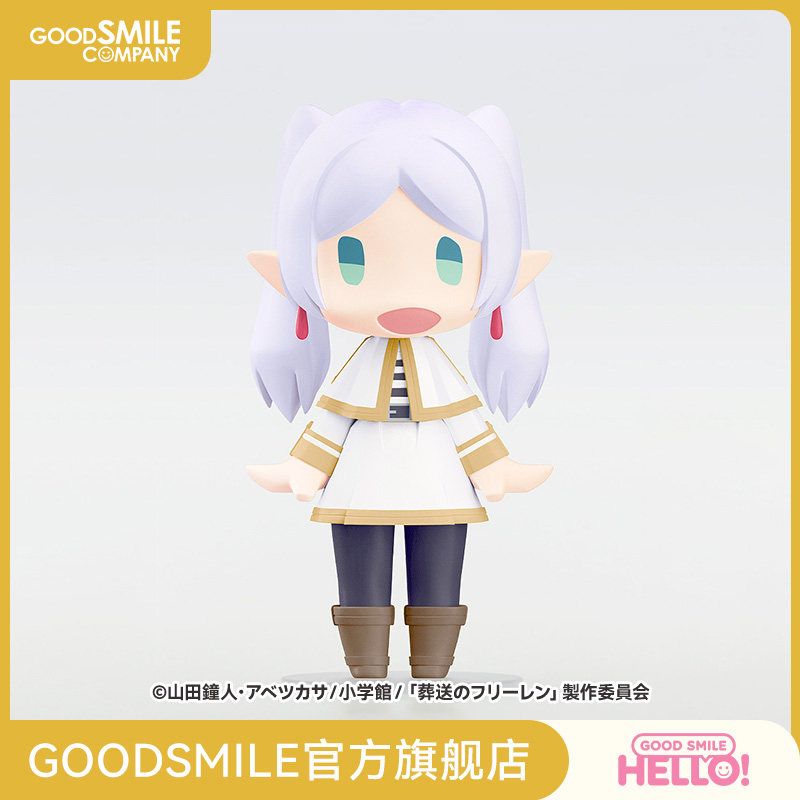 【GSC补款】HELLO! GOOD SMILE 芙莉莲 葬送的芙莉莲 手办模玩图片