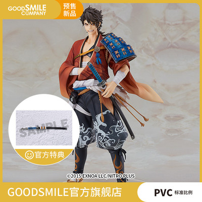 taobao agent [Pre -sale deposit GSC] 1/8 Lu Ao Shouji Sword Dance Online Model Model Play Special Code