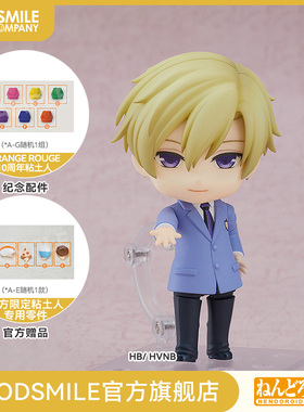 【GSC补款】粘土人 须王环 樱兰高校男公关部 手办模玩