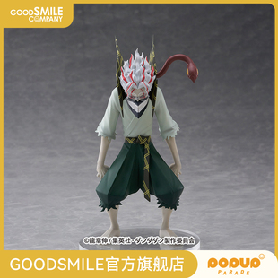 【GSC补款】POP UP PARADE 高仓健 当哒当 手办模玩