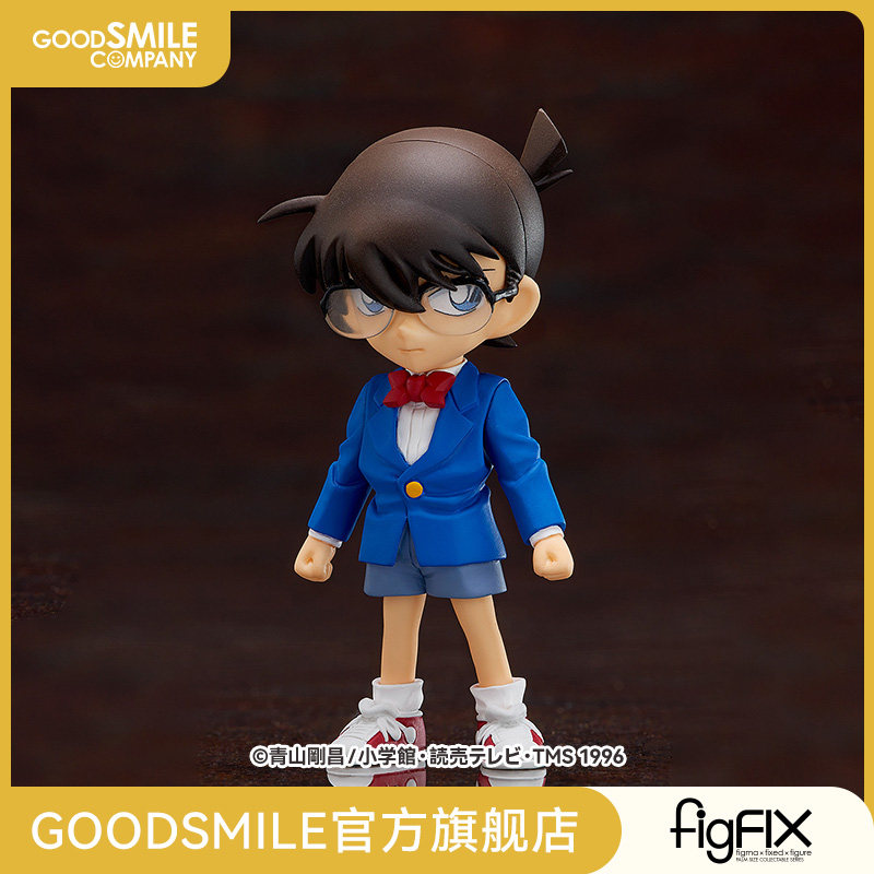 【GSC现货】figFIX 江户川柯南 名侦探柯南 手办模玩