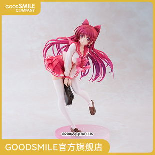 【GSC现货】1/7 向坂环 20th Anniversary ToHeart2 手办模玩