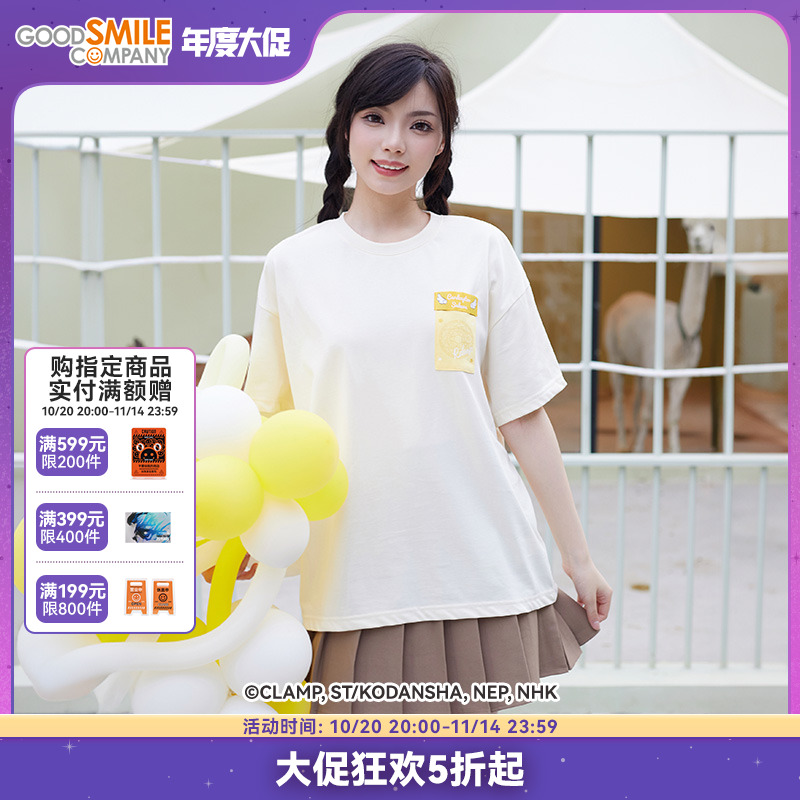 魔卡少女樱游乐园系列短袖