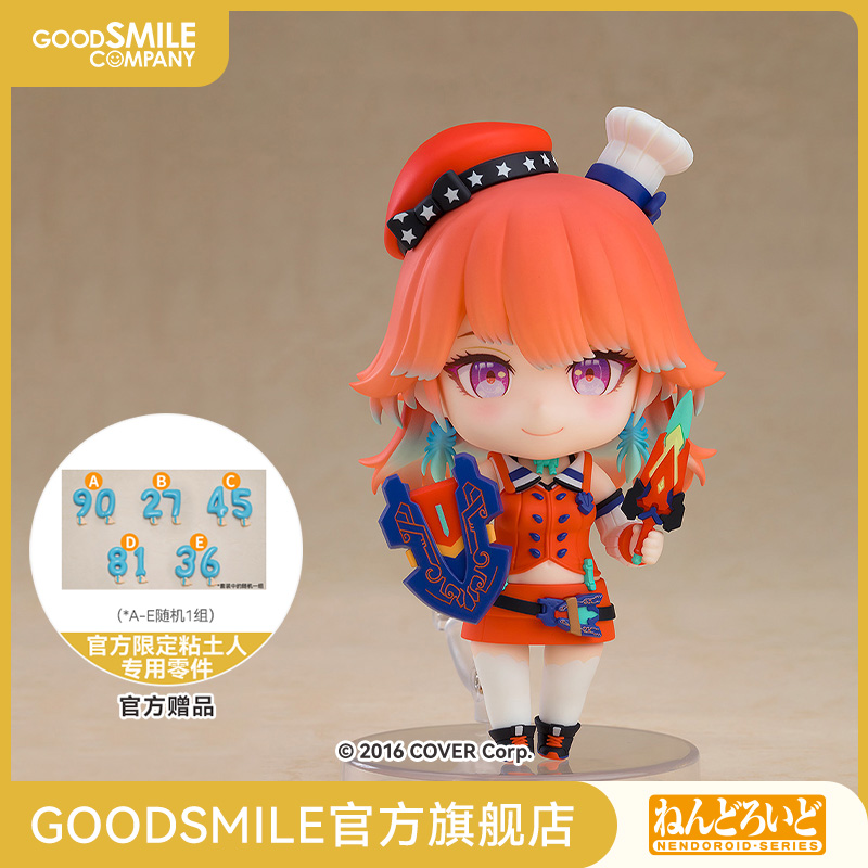 【GSC补款】粘土人 小鸟游琪亚拉