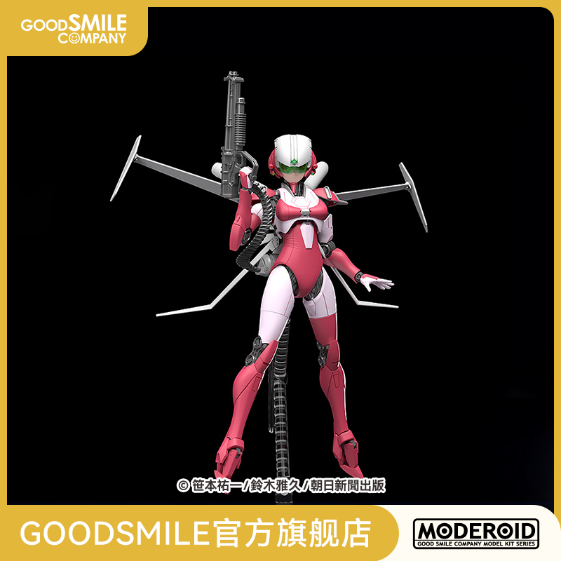 【GSC现货】MODEROID ARIEL 飞行装备 ARIEL 手办模玩 模玩/动漫/周边/娃圈三坑/桌游 手办/手办景品 原图主图