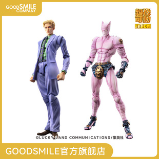 【GSC现货】超像可动BIG 吉良吉影/杀手皇后 手办模玩