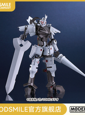 【GSC现货】MODEROID 帝尔锋第二形态 破刃之剑（原作漫画版）
