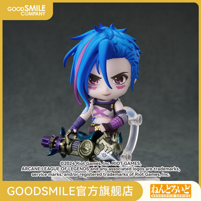 【GSC现货】粘土人 金克丝 (双城之战 Ver.) 英雄联盟 手办模玩