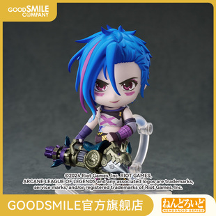 【GSC现货】粘土人 金克丝 (双城之战 Ver.) 英雄联盟 手办模玩