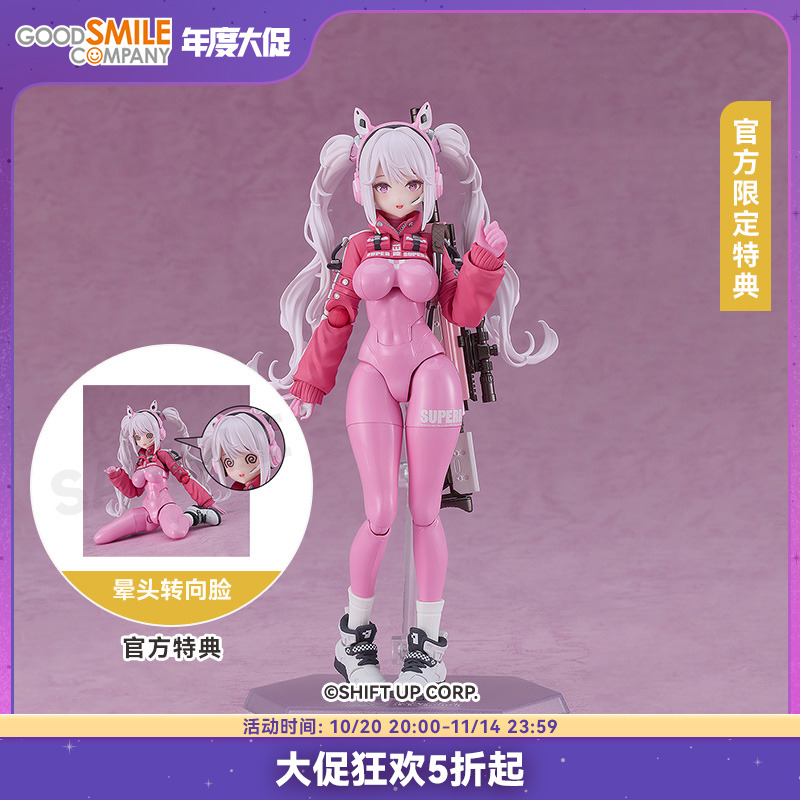 【GSC预售定金】figma 爱丽丝 胜利女神:新的希望 附官方限定特典