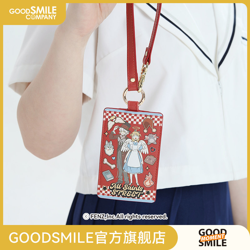 万圣街皮质卡套办公门禁卡