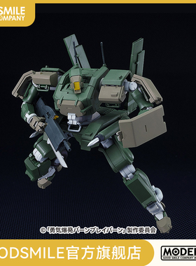 【GSC现货】MODEROID 24式机动步行战车 烈华 通用型 手办模玩