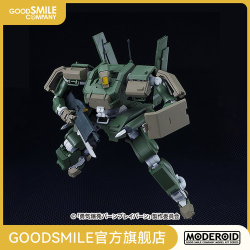 【GSC现货】MODEROID 24式机动步行战车 烈华 通用型 手办模玩