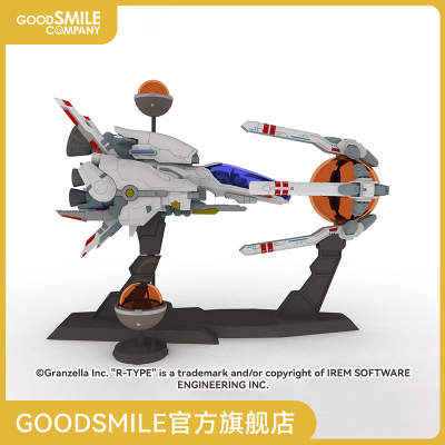 【GSC预售定金】R-9A[ARROW-HEAD]Ver.R-TYPE FINAL 3 EVOLVED