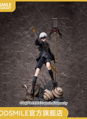 【GSC现货】1/7比例手办 尼尔:自动人形Ver1.1a 9S【豪华版】