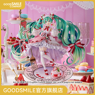 7比例 初音未来 15th Ver. Anniversary 再贩 GSC预售定金