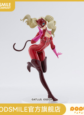 【GSC现货】POP UP PARADE 高卷杏 女神异闻录5 皇家版 手办模玩