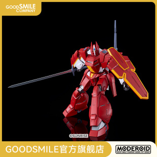 【GSC补款】MODEROID 加里安重装改 机甲界加里安 手办模玩